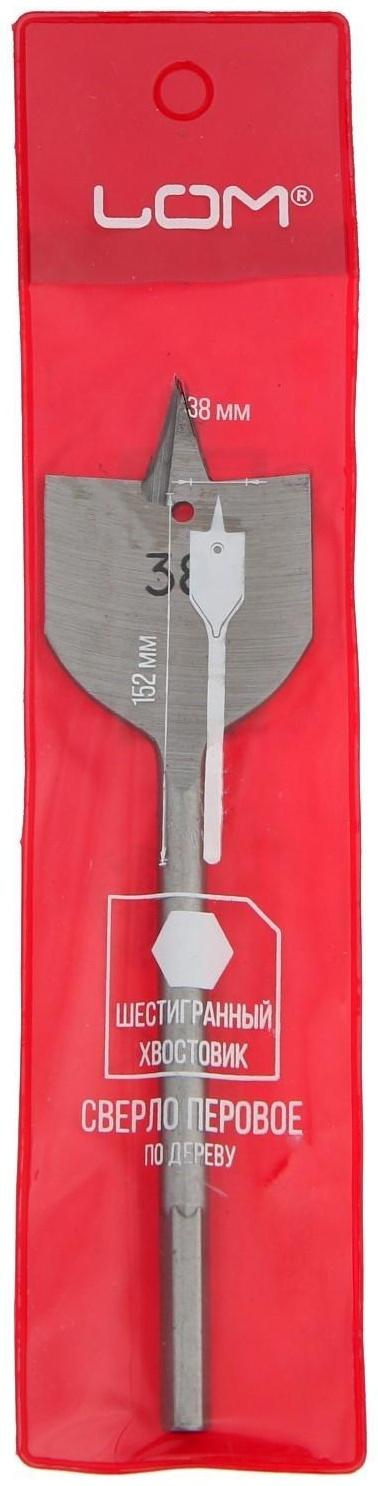 Сверло по дереву перовое ЛОМ, шестигранный хвостовик, 38 х 152 мм