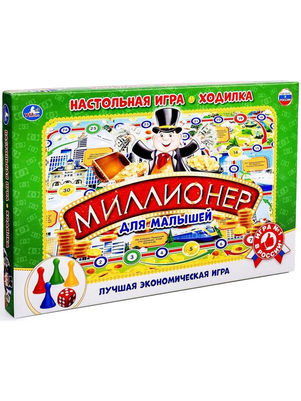 Настольная игра-ходилка «Миллионер для малышей»