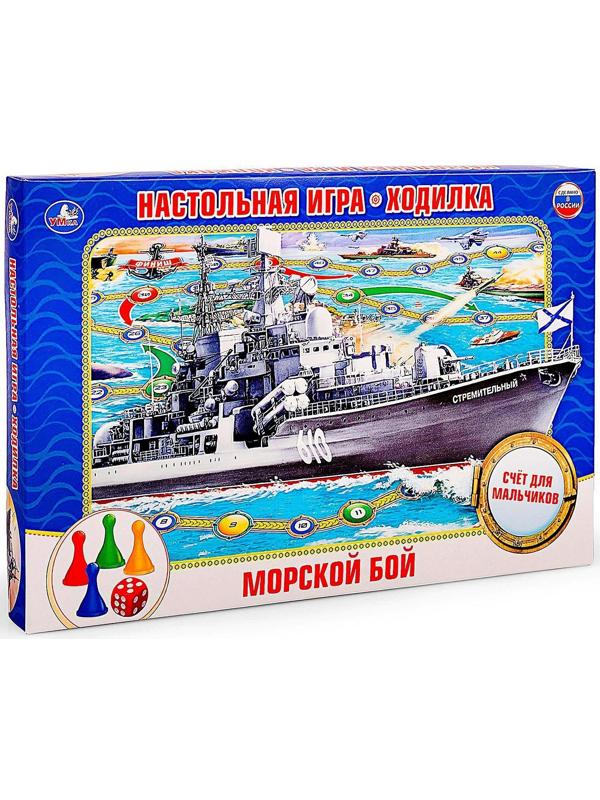 Настольная игра-ходилка «Морской бой»