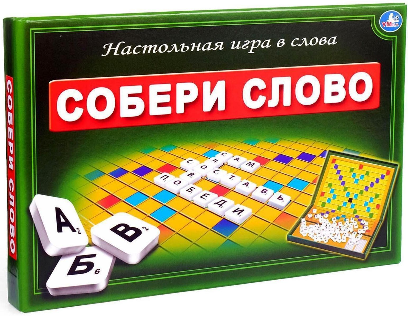 Настольная игра «Словодел. Собери слово»