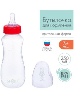Бутылочка для кормления детская приталенная, 250 мл, от 0 мес., цвет красный