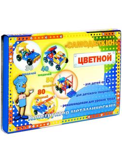 Конструктор «Самоделкин 50», 277 деталей, 50 моделей, цветной