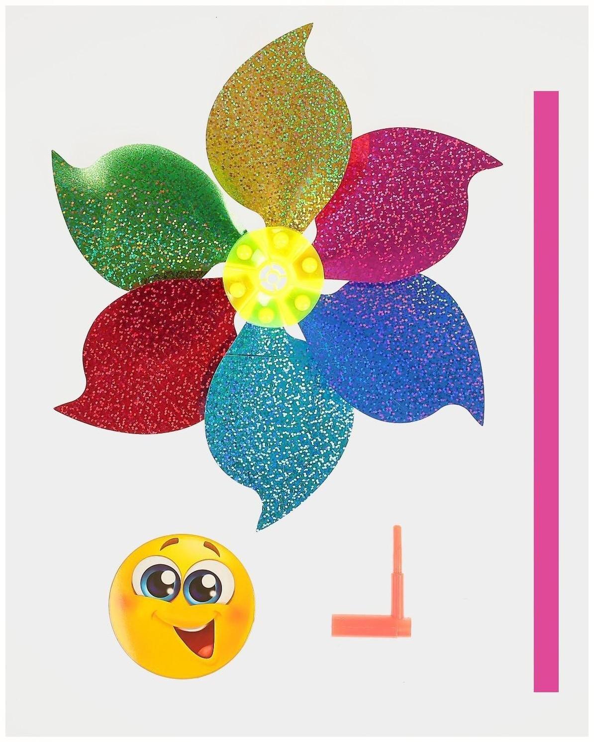 Ветерок многолистник «Вместе веселей», 35 см