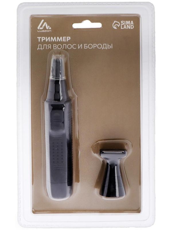 Триммер для волос и бороды Luazon LTRI-13, 2 насадки, 1*АА (не в комплекте), чёрный