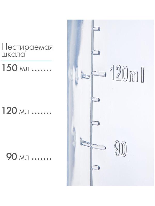 Бутылочка для кормления детская классическая, с ручками, 150 мл, от 0 мес., цвет синий