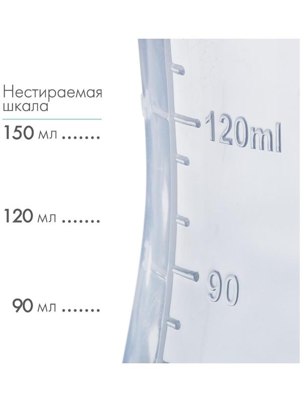 Бутылочка для кормления детская приталенная, с ручками, 150 мл, от 0 мес., цвет красный