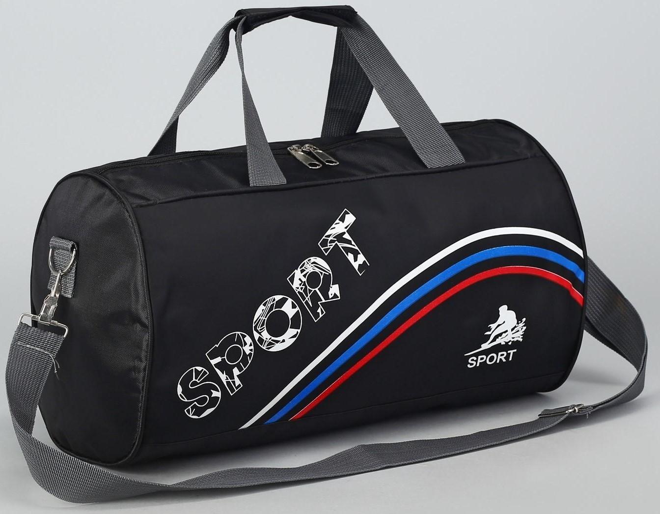 Сумка спортивная на молнии, длинный ремень, цвет чёрный