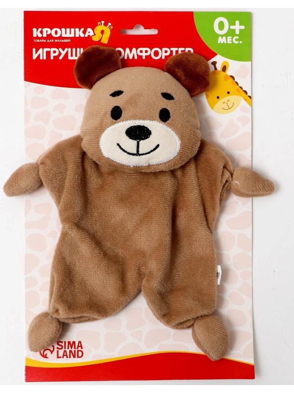 Комфортер для новорождённых «Мишутка»