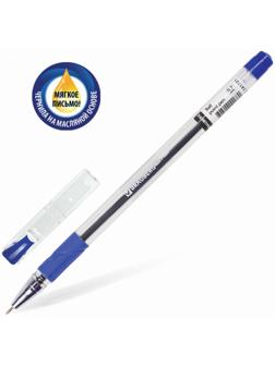 Ручка шариковая 0.7 мм, BRAUBERG Max-oil, с резиновым упором, чернила синие, масляная основа