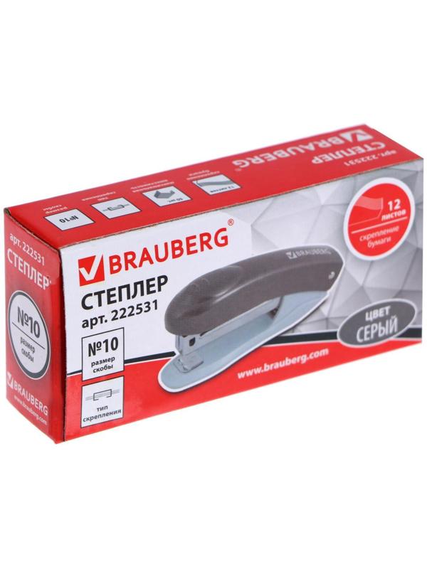 Степлер № 10, до 12 листов, BRAUBERG Einkommen, пластиковый корпус, встроенный антиСтеплер, серый