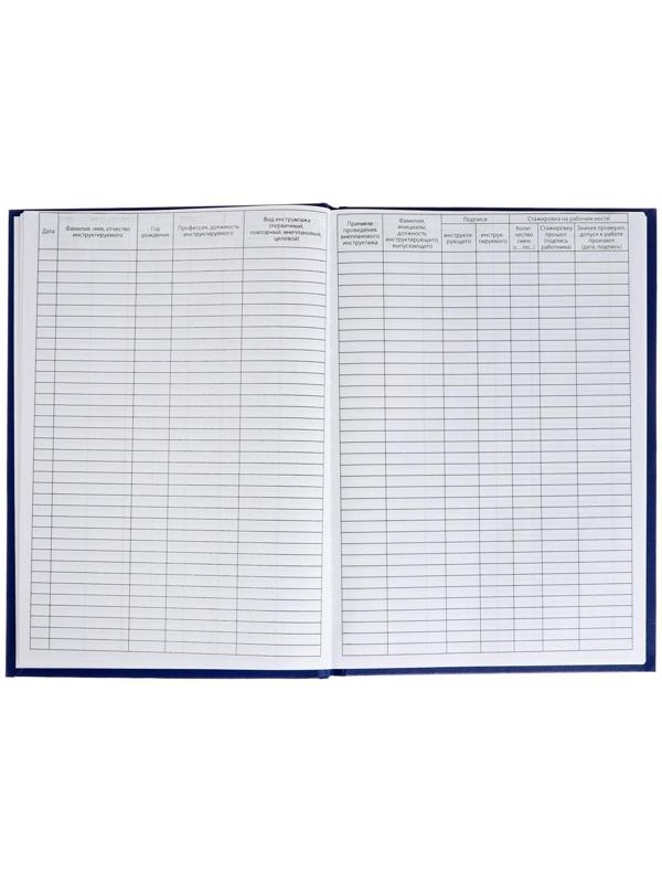 Журнал регистрации инструктажей по ТБ А4, 96 листов, BRAUBERG