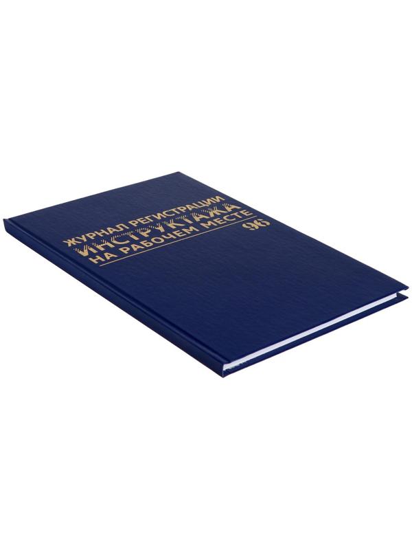 Журнал регистрации инструктажей по ТБ А4, 96 листов, BRAUBERG