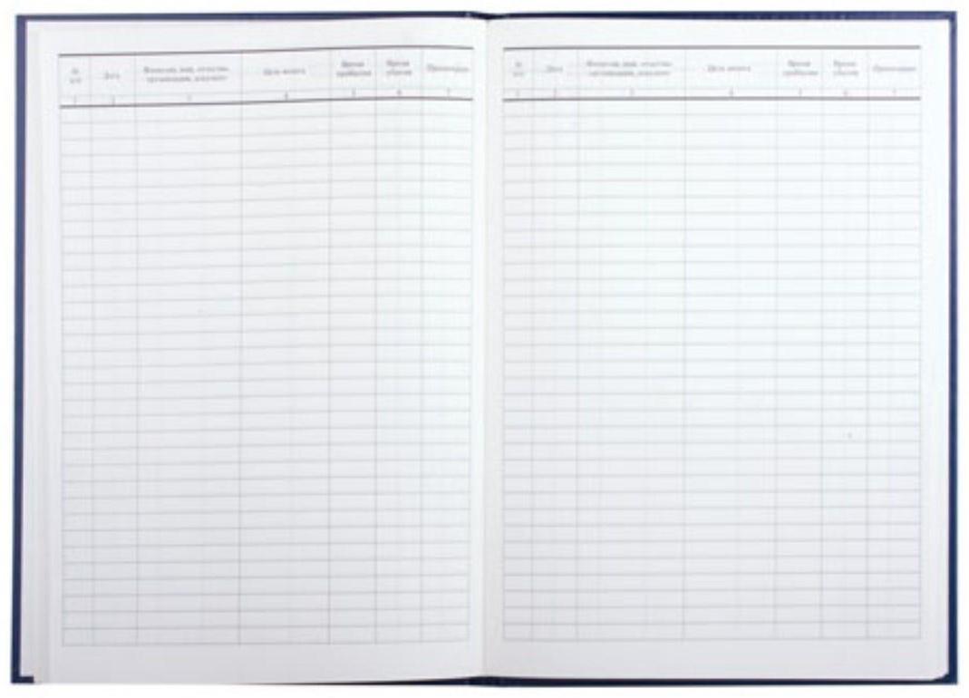 Журнал регистрации посетителей А4, 96 листов, BRAUBERG