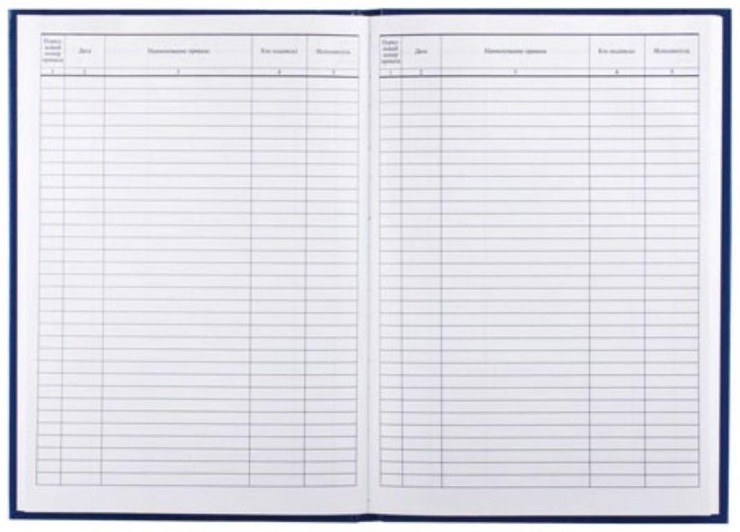 Журнал регистрации приказов А4, 96 листов, BRAUBERG