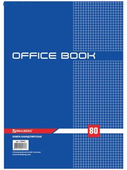 Канцелярская книга А4, 80 листов, BRAUBERG, клетка