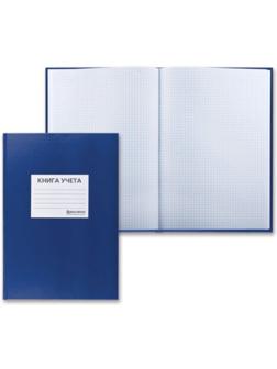 Книга учета А4, 144 листа, клетка, BRAUBERG, с ярлыком, блок офсет