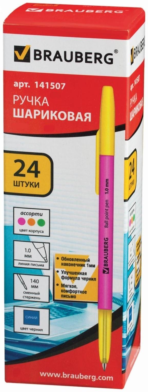 Ручка шариковая 1.0 мм, BRAUBERG Color, чернила синие