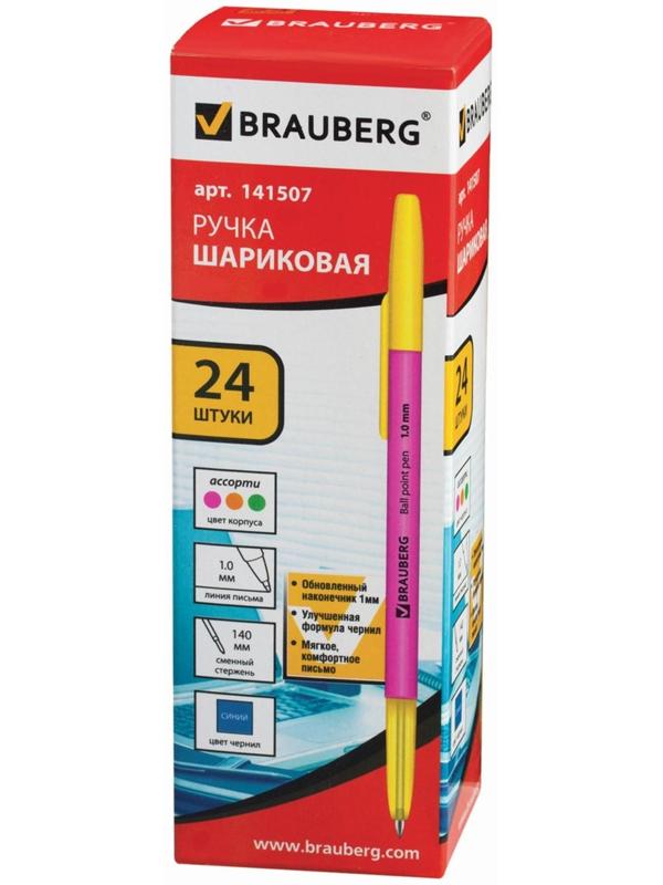 Ручка шариковая 1.0 мм, BRAUBERG Color, чернила синие