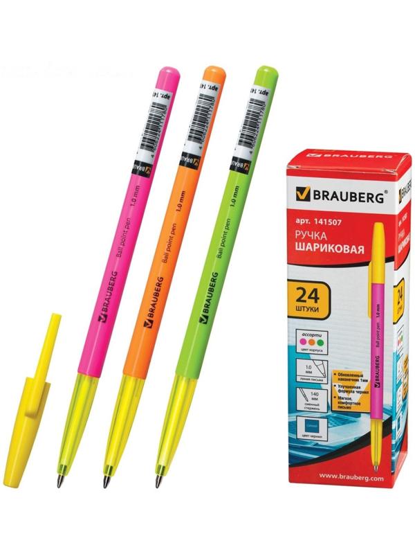 Ручка шариковая 1.0 мм, BRAUBERG Color, чернила синие