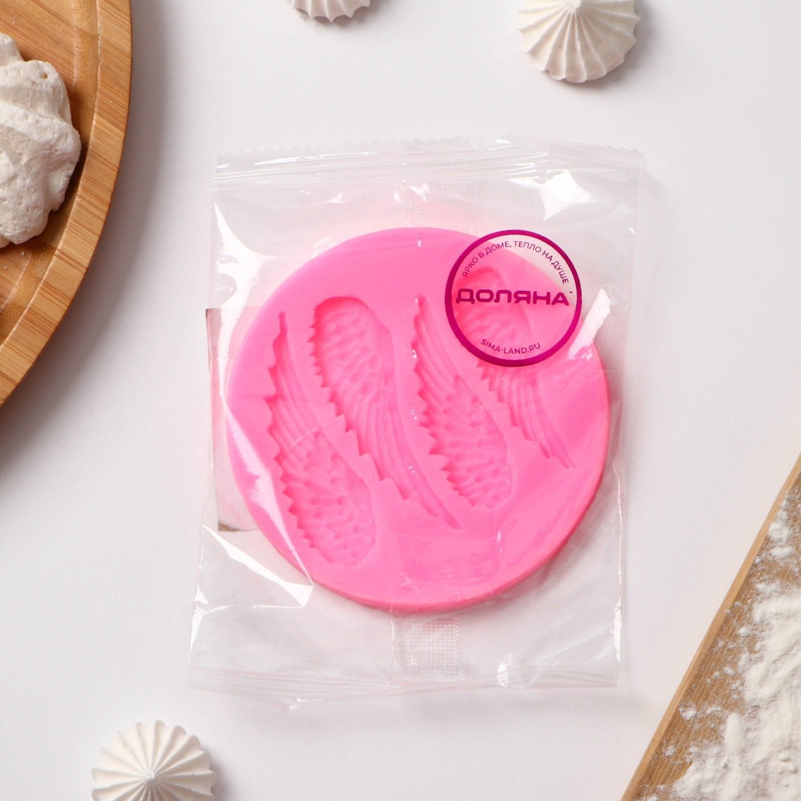 Молд «Крылья», 8,3×8,3 см