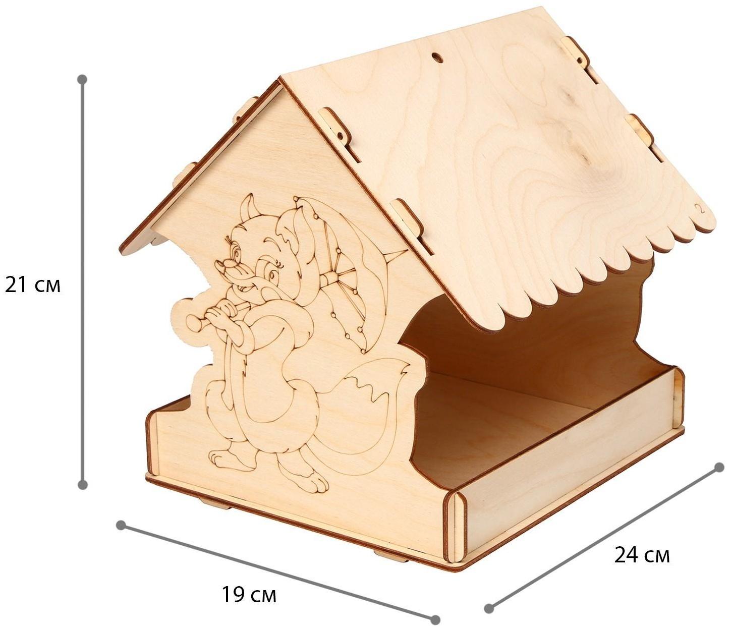 Кормушка для птиц «Лисичка с зонтиком», 19 × 24 × 21 см