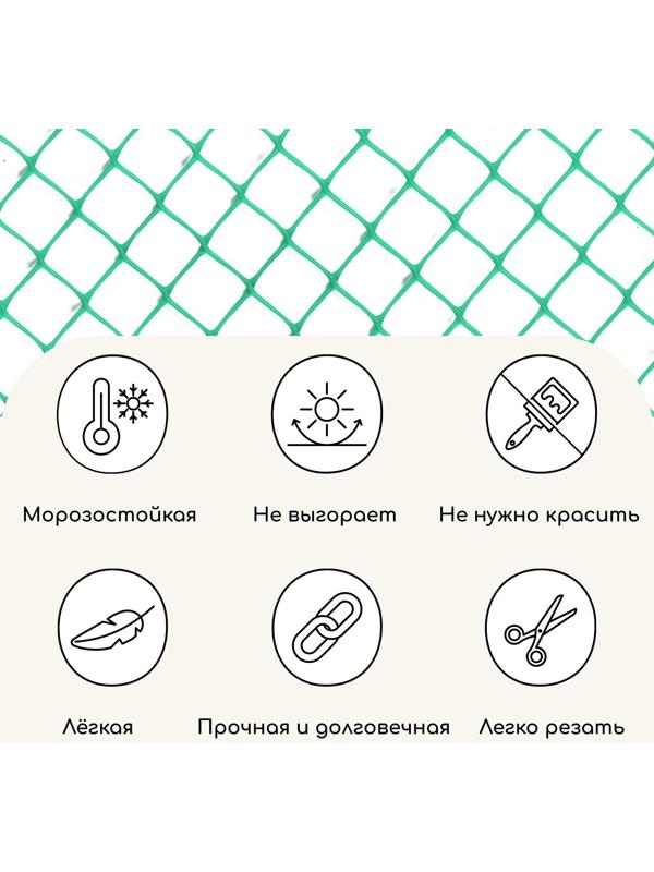 Сетка садовая, 1 × 10 м, ячейка 15 × 15 мм, оранжевая, Greengo