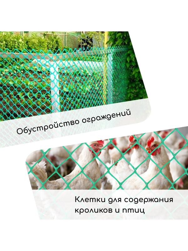 Сетка садовая, 1 × 10 м, ячейка 83 × 83 мм, зелёная, Greengo