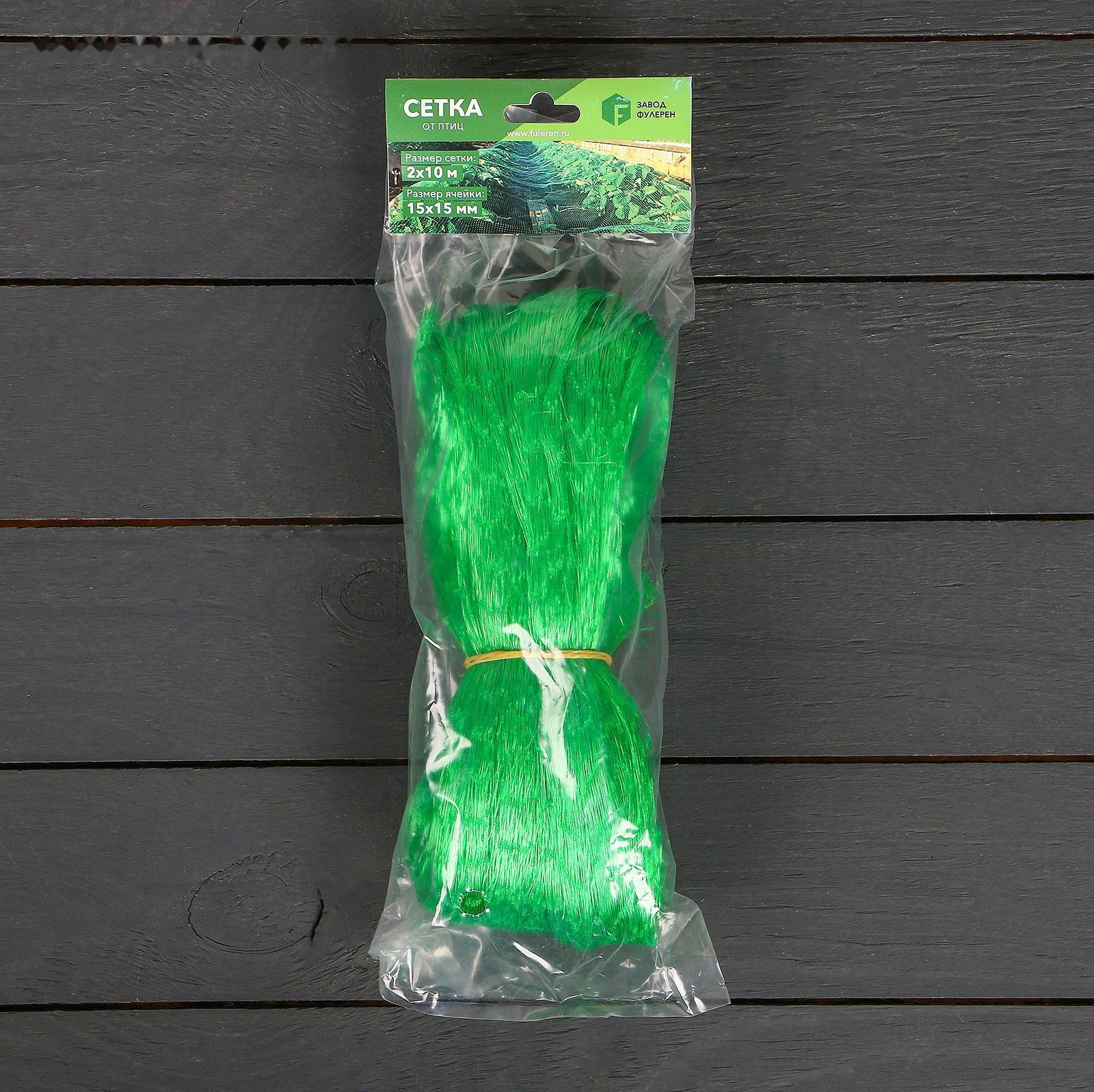 Сетка садовая, 2 × 10 м, ячейка 1.5 × 1.5 см, Greengo