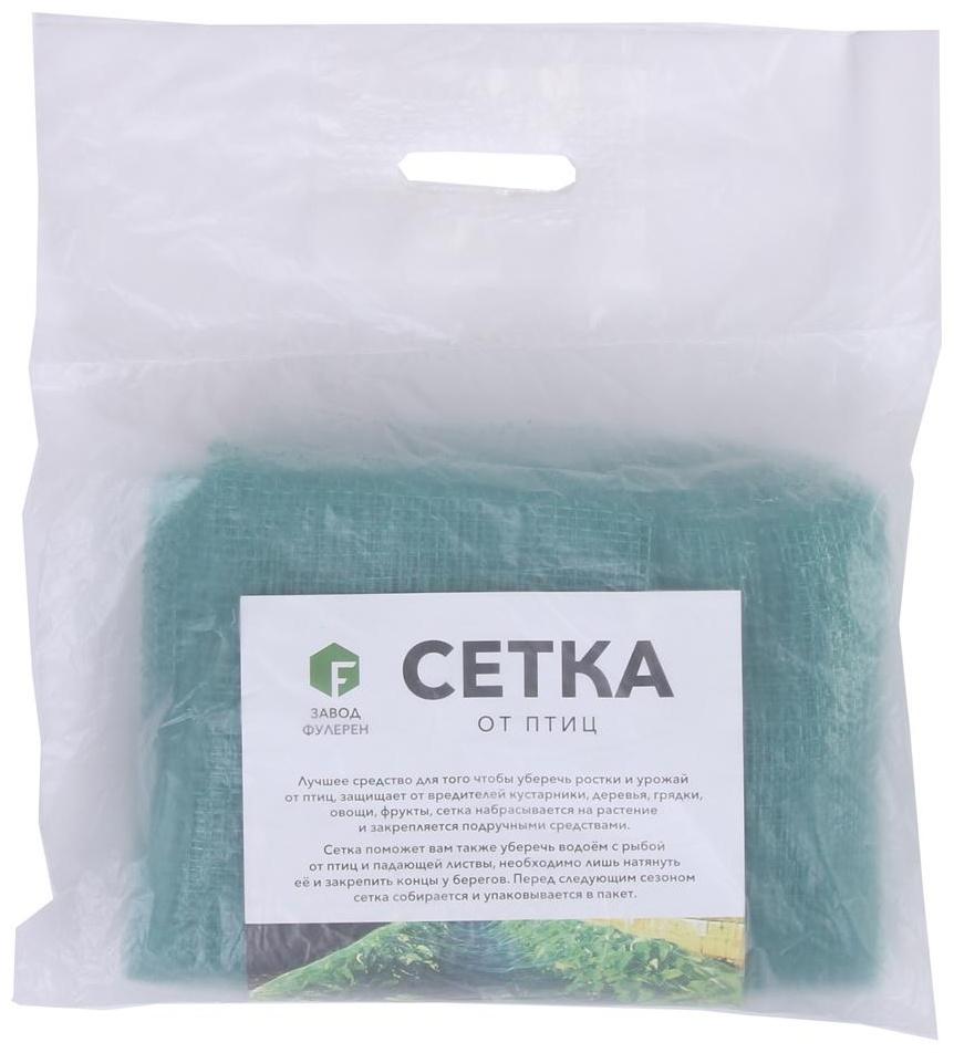 Сетка садовая, 2 × 5 м, ячейка 0.6 × 0.6 см, от птиц, цвет МИКС, Greengo