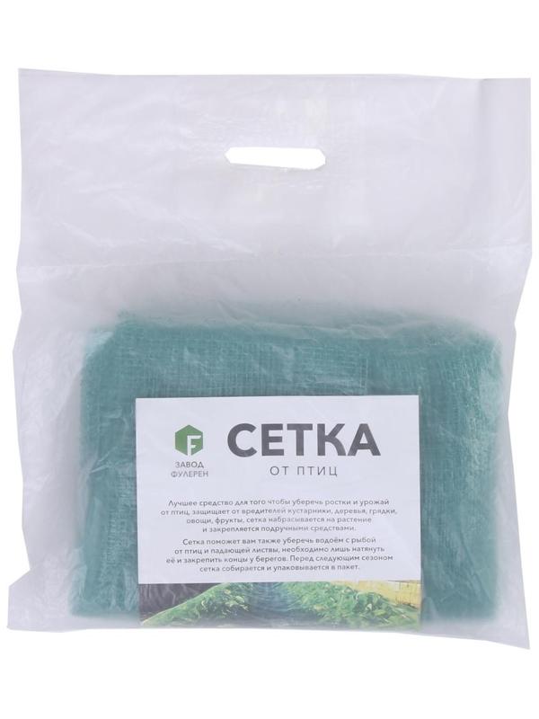 Сетка садовая, 2 × 5 м, ячейка 0.6 × 0.6 см, от птиц, цвет МИКС, Greengo