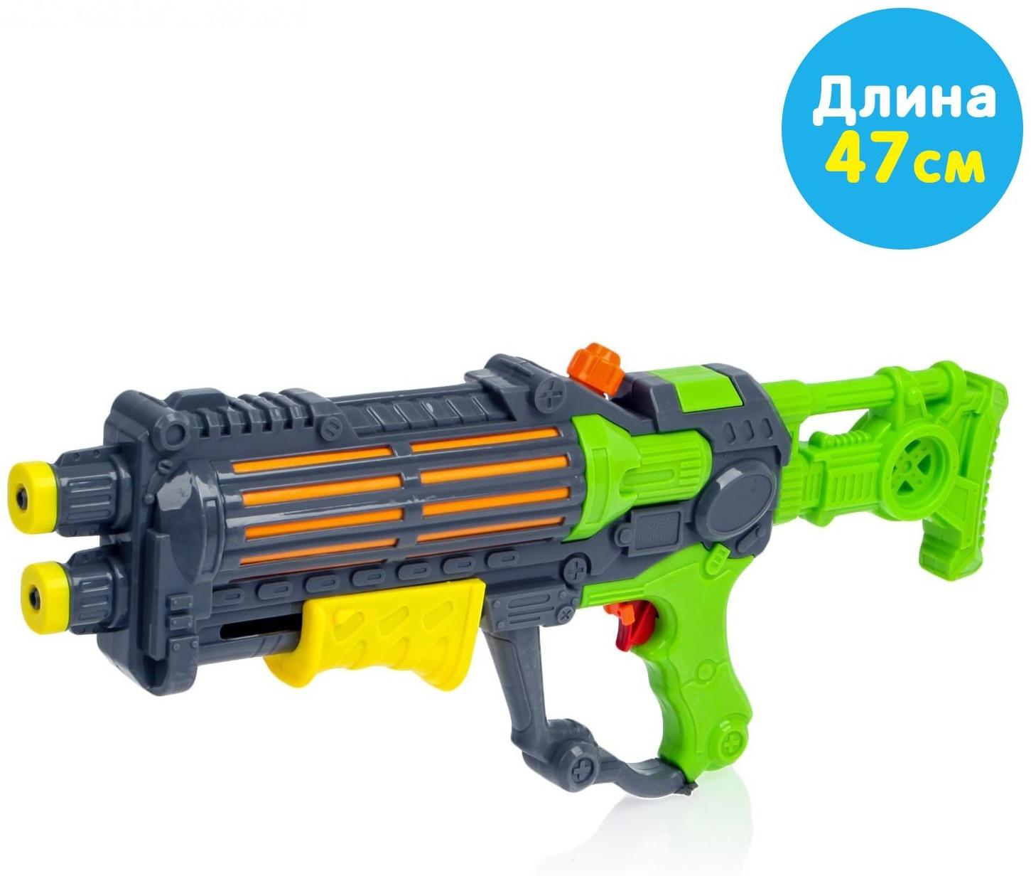 Водный бластер «Космическая атака», цвета МИКС