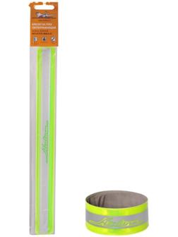 Браслет на руку Airline, светоотражающий, 3 х 30 см, зеленый