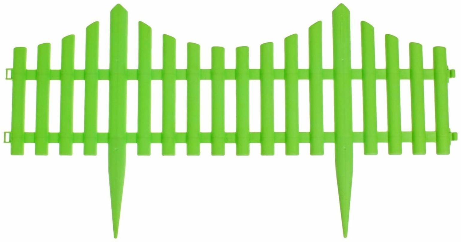 Ограждение декоративное, 30 × 300 см, 5 секций, пластик, салатовое