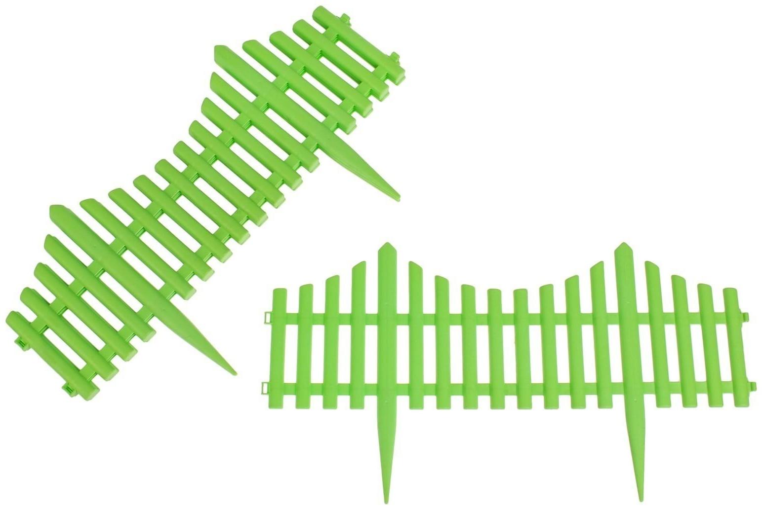 Ограждение декоративное, 30 × 300 см, 5 секций, пластик, салатовое
