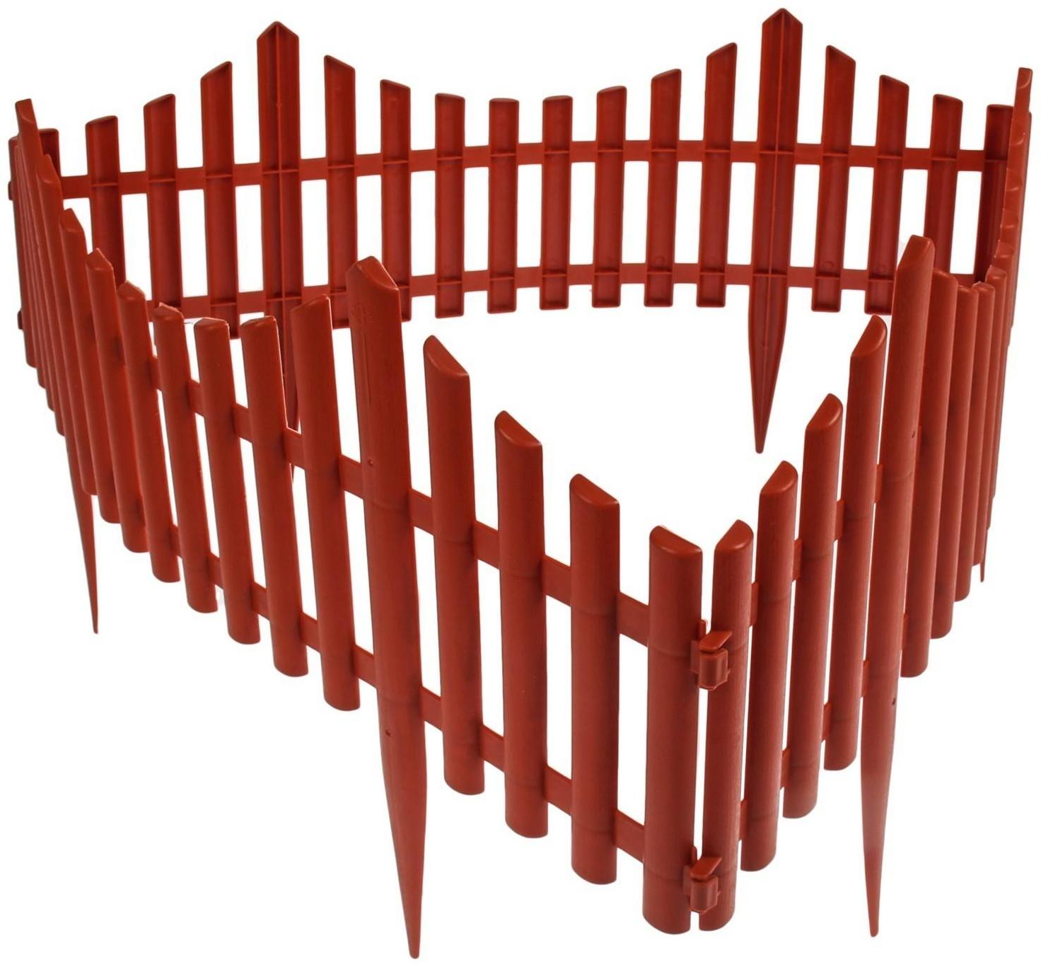 Ограждение декоративное, 30 × 300 см, 5 секций, пластик, терракотовое