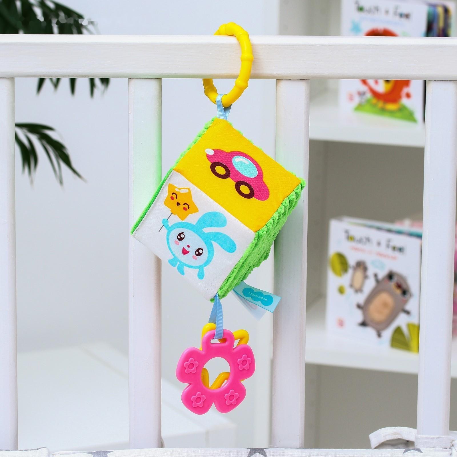 Подвеска мягкая с прорезывателем «Малышарики», на кроватку/коляску, виды МИКС, 26 см.