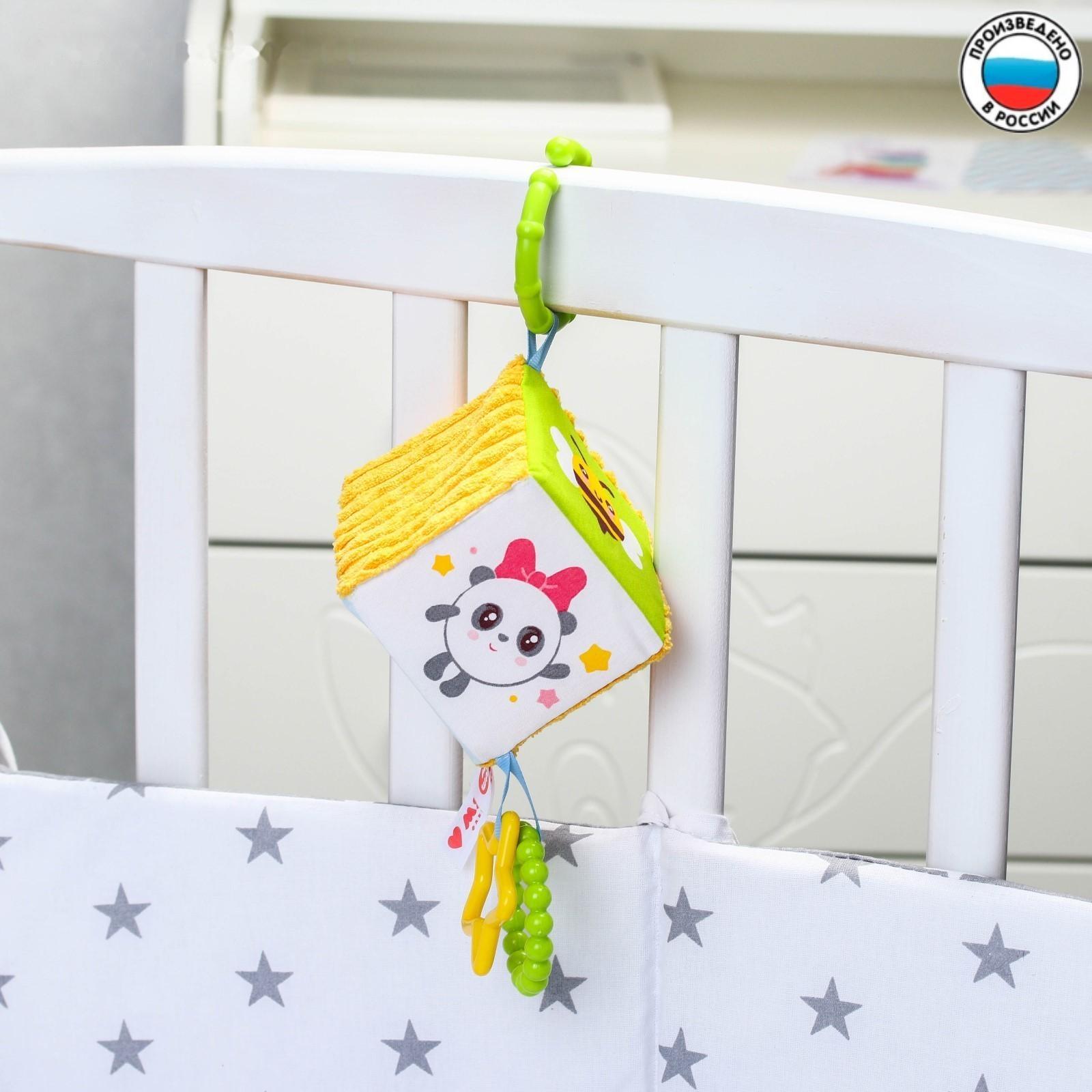Подвеска мягкая с прорезывателем «Малышарики», на кроватку/коляску, виды МИКС, 26 см.