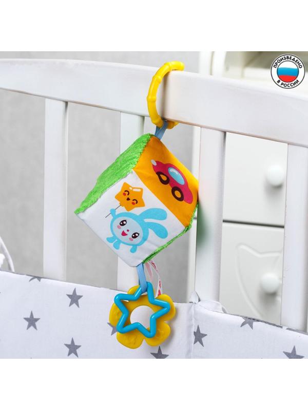Подвеска мягкая с прорезывателем «Малышарики», на кроватку/коляску, виды МИКС, 26 см.