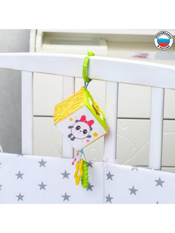 Подвеска мягкая с прорезывателем «Малышарики», на кроватку/коляску, виды МИКС, 26 см.