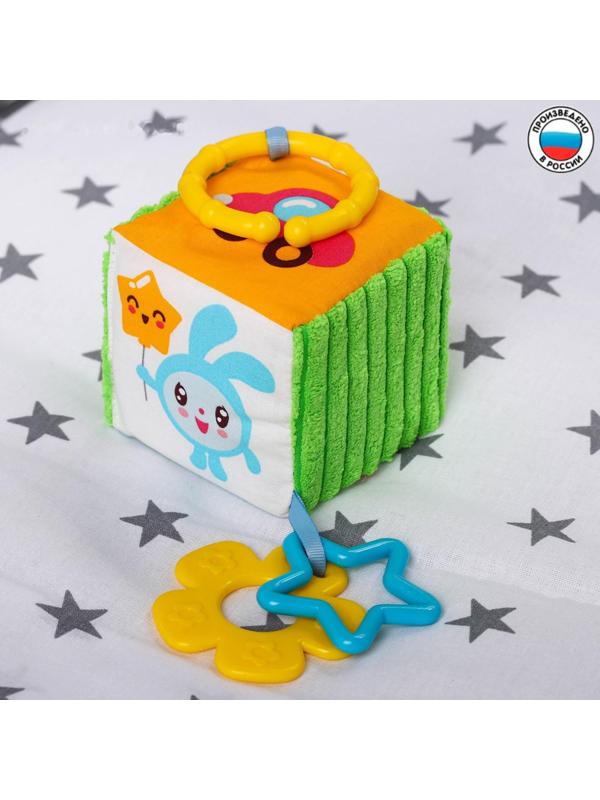 Подвеска мягкая с прорезывателем «Малышарики», на кроватку/коляску, виды МИКС, 26 см.