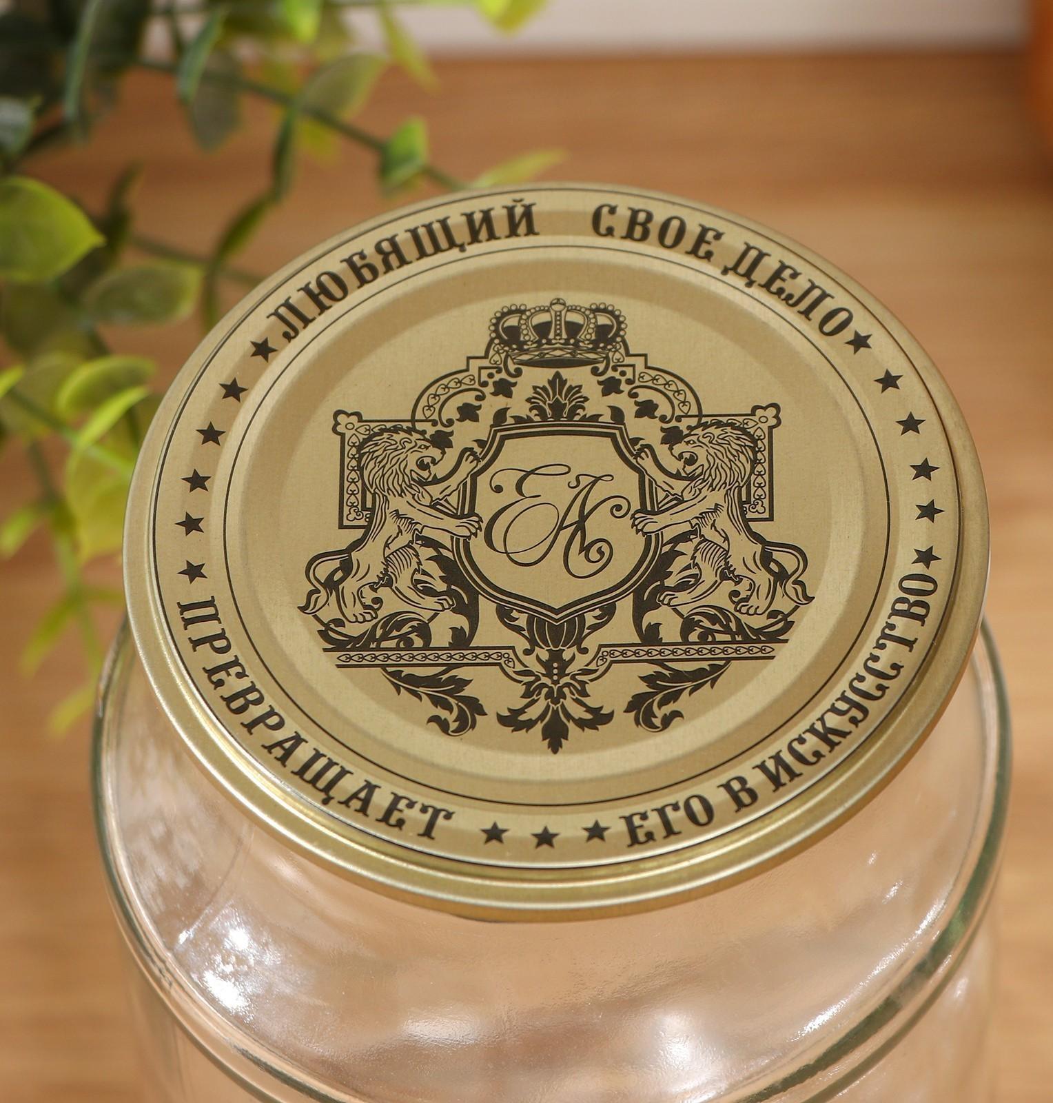 Крышка для консервирования Доляна «Любимое дело», СКО-82 мм, литография, лакированная, упаковка 50 шт, цвет золотой