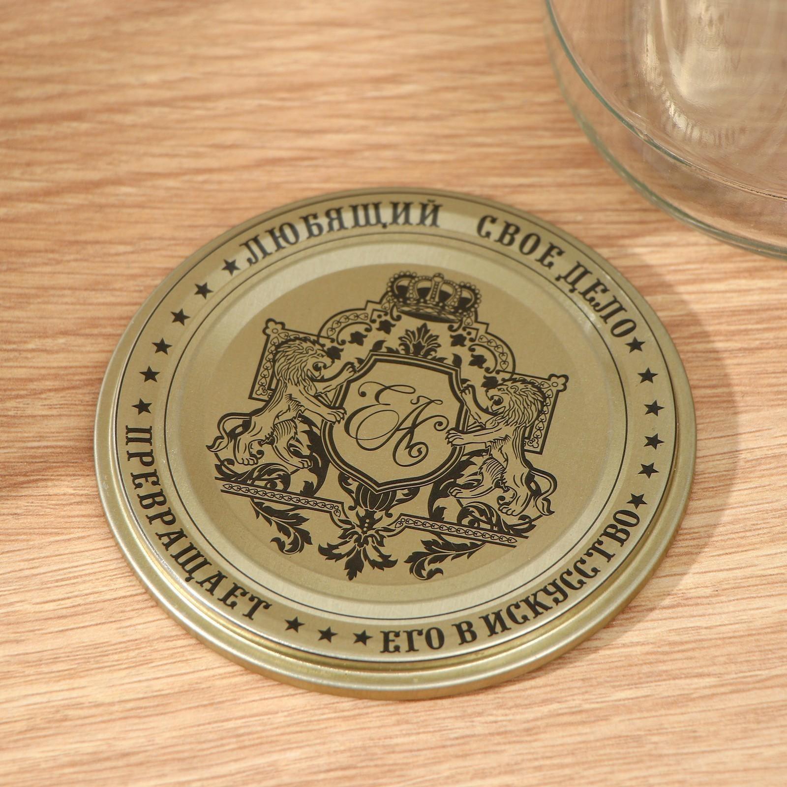 Крышка для консервирования Доляна «Любимое дело», СКО-82 мм, литография, лакированная, упаковка 50 шт, цвет золотой