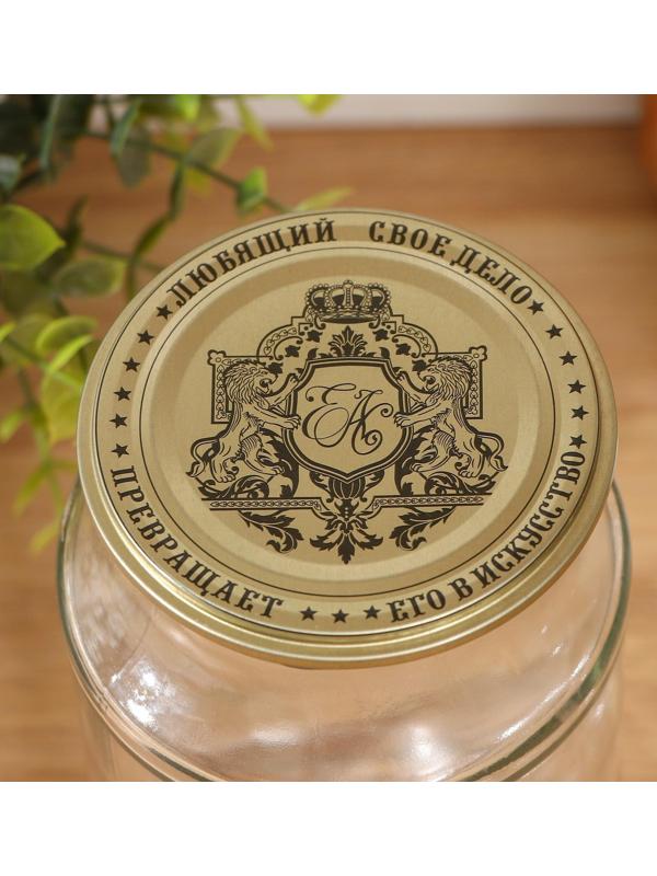 Крышка для консервирования Доляна «Любимое дело», СКО-82 мм, литография, лакированная, упаковка 50 шт, цвет золотой