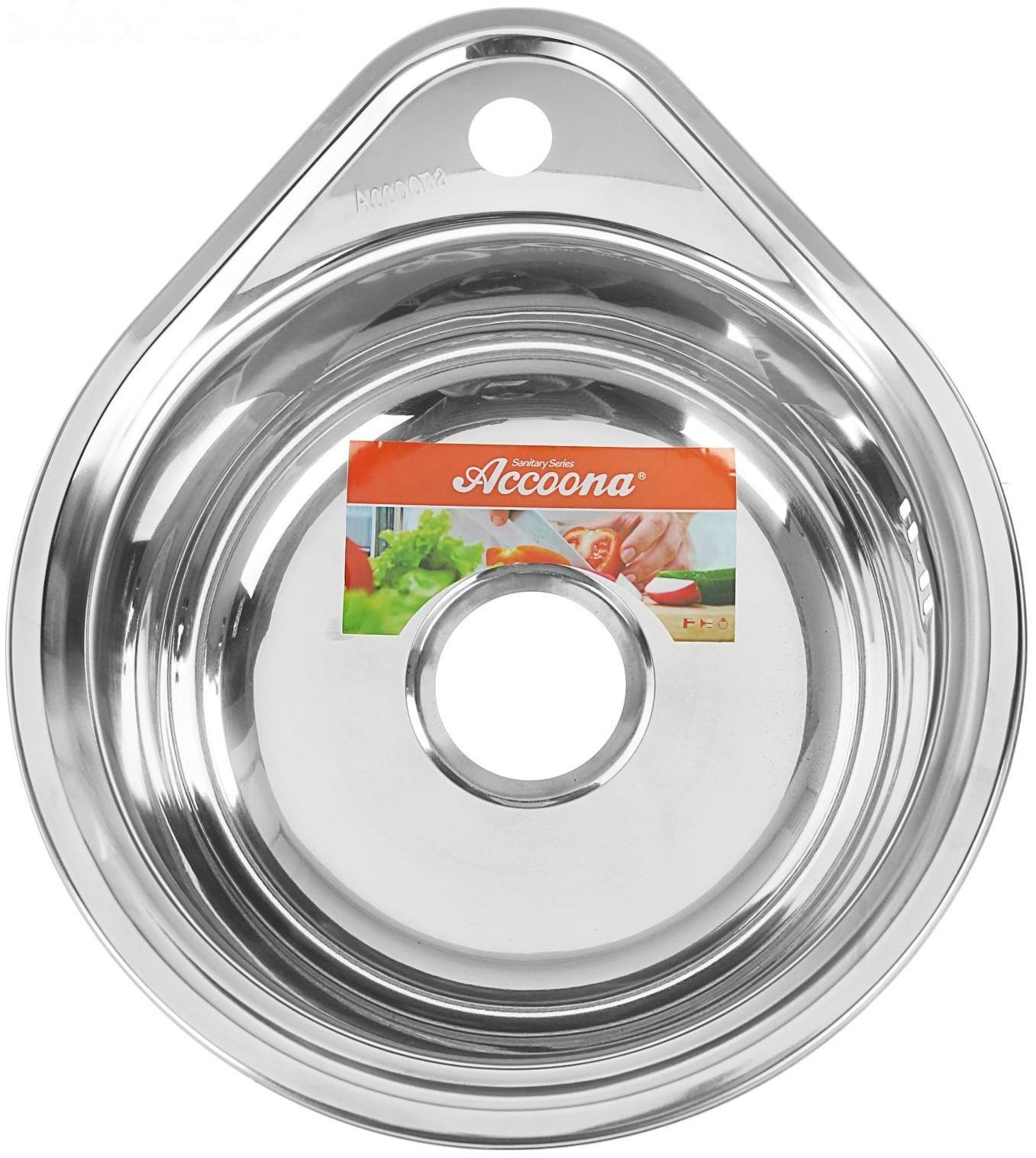 Мойка кухонная Accoona AB4539, врезная, круглая, толщина 0.6 мм, 450х390х165 мм, глянец