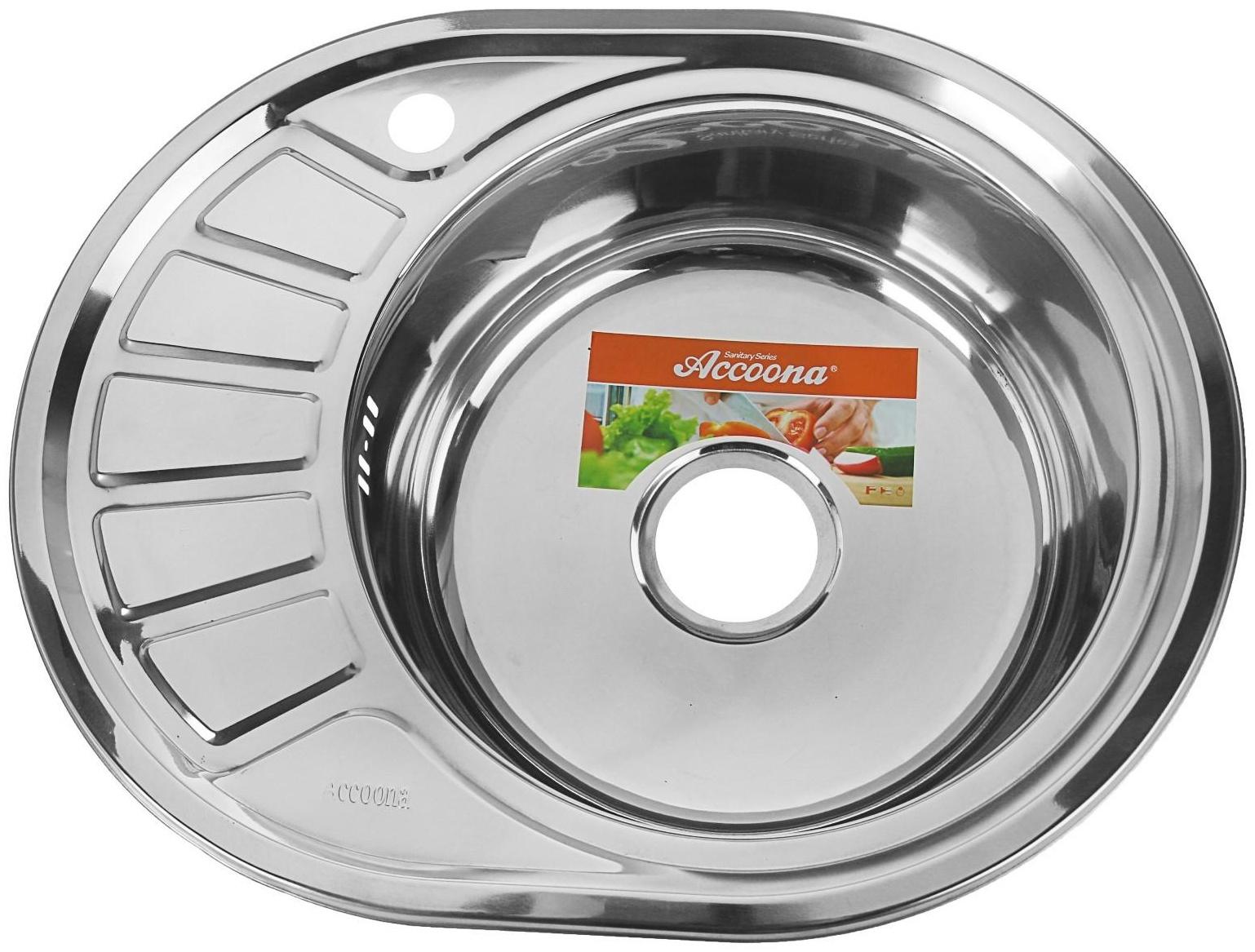 Мойка кухонная Accoona AB4557-R, врезная, правая, толщина 0.6 мм, 570х450х165мм, глянец