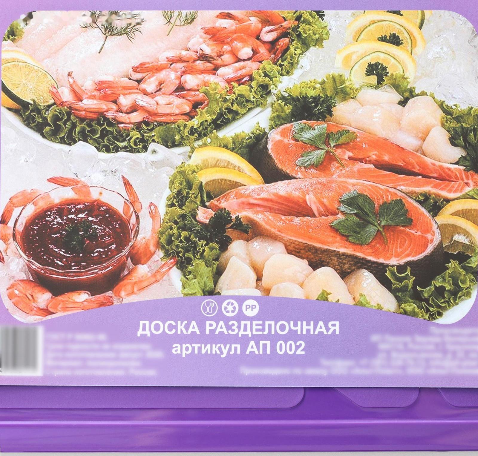 Доска разделочная, 32×20 см, цвет МИКС