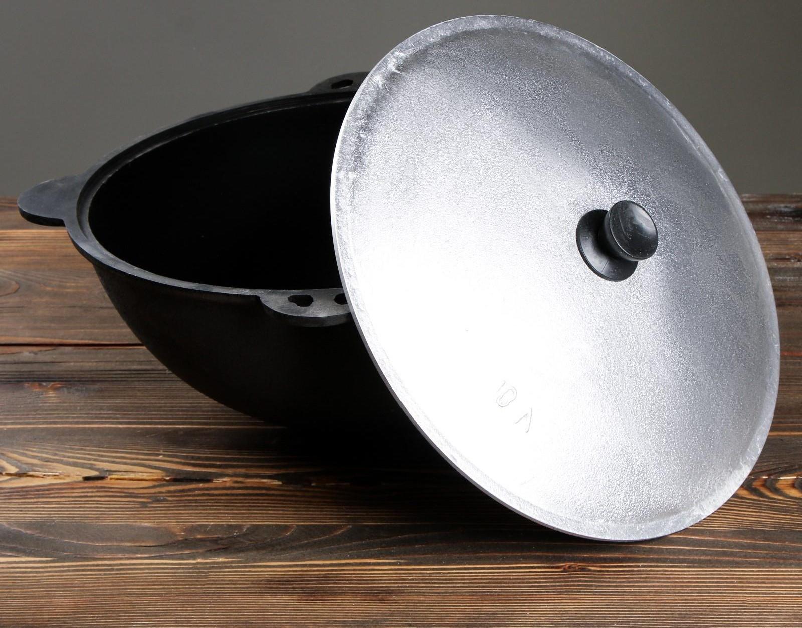 Казан чугунный, 10 л, круглое дно, алюминиевая крышка