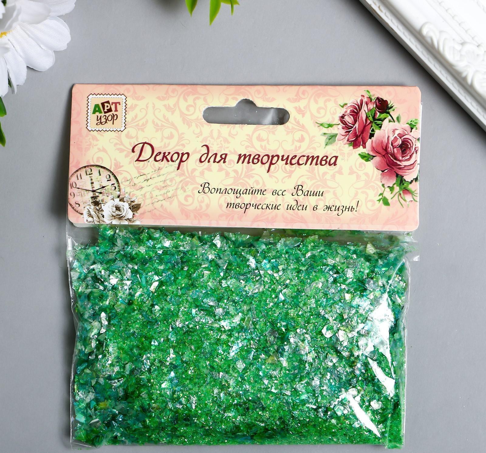 Глиттер для творчества 45 гр 