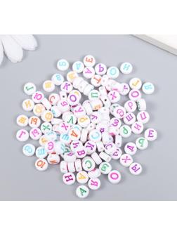 Бусины для творчества пластик 