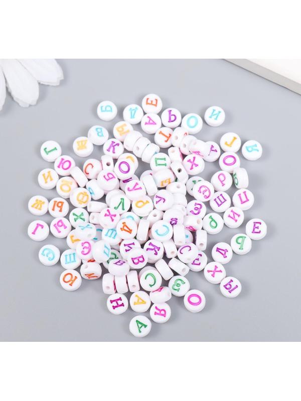 Бусины для творчества пластик 